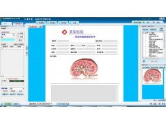 经皮肾镜影像工作站 经皮肾镜图文报告管理系统软件
