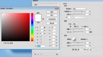 怎样设计一个蓝色ICON按钮图标的图文教程