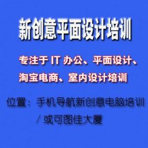 河南省郑州市惠济区刘寨街道南阳路170号院28号主营产品: 广告设计