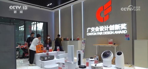 新材料新设计提升产品附加值 中国制造 焕发新活力
