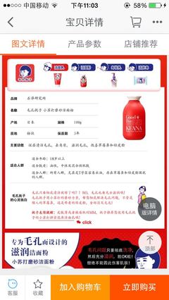 有哪些用户推荐的物品,你买了以后觉得并不好用? - 匿名用户的回答 - 