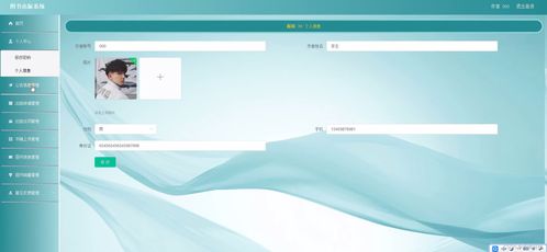 java ssm计算机毕业设计java图书出版系统0fes8