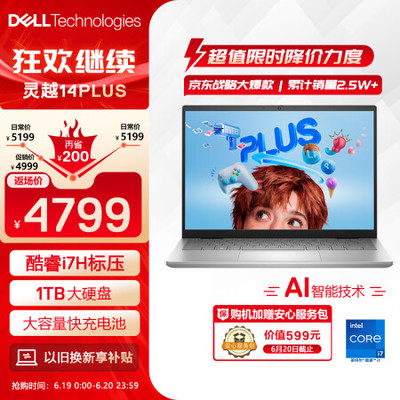 使用揭秘惠普笔记本和戴尔笔记本哪款好?区别是什么?图文报告曝光不看后悔!
