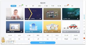 珍藏这批干货,ppt设计不犯愁