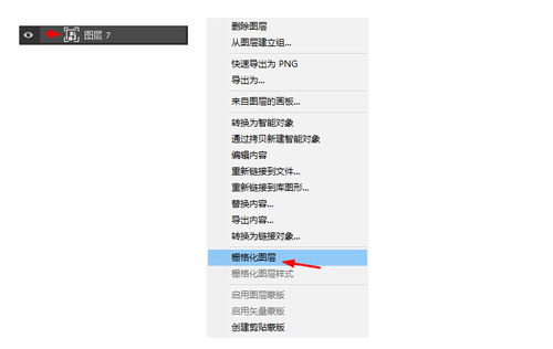 杭州手淘网络丨还在为ps崩溃烦恼 八招解决你的ps卡顿问题
