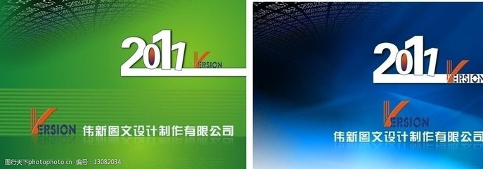 电脑桌面图片