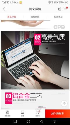 笔记本电脑设计水平达到巅峰的作品有哪些?