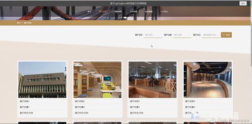 java计算机毕业设计的戏曲文化博物馆 开题报告 源码 论文