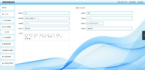 基于node.js vue智能诊后随访系统 开题 程序 论文 计算机毕业设计