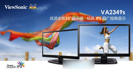 2016年电脑显示器多大合适?8款23英寸大屏显示器推荐(图文)