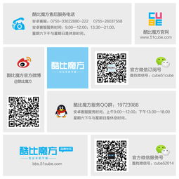天猫聚划算495元双4g 5模11频酷比魔方t8大促