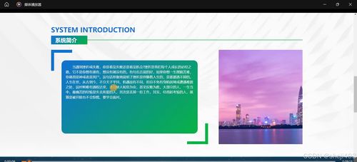 基于ssm vue瑞奇宠物店宠物寄存管理系统的设计与实现 计算机毕业设计