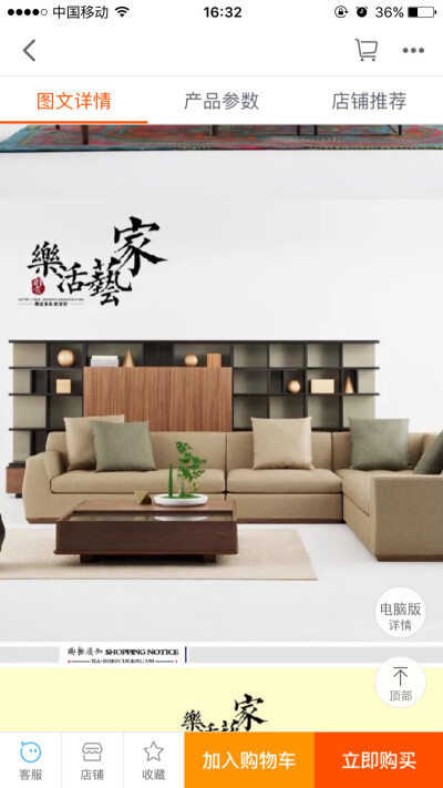 一点点搬运,拼出一个家的设计稿