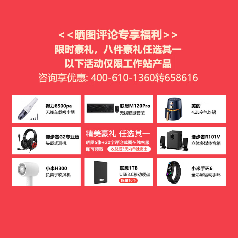 联想ThinkStation P368-C3图形工作站台式机 高性能DeepSeek设计师办公台式电脑主机 图文广告i5-14600【14核2.7-5.2G】 32内存/512G固态 2T/集显