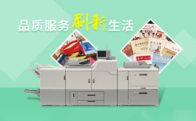 正方设计印刷品牌怎么样