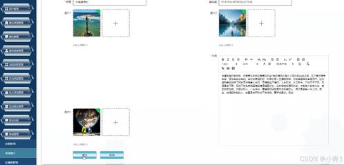 springboot vue基于微信小程序的高校学生万事无忧系统 计算机毕业设计