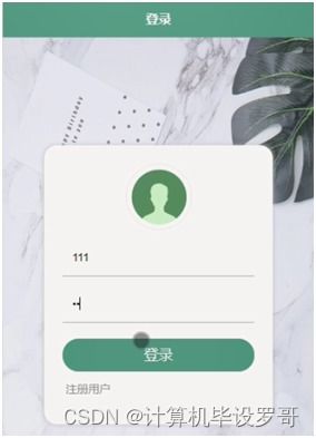计算机毕业设计ssm企业产品销售app的设计与实现8626h9 附源码 新手必备