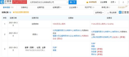 无标题