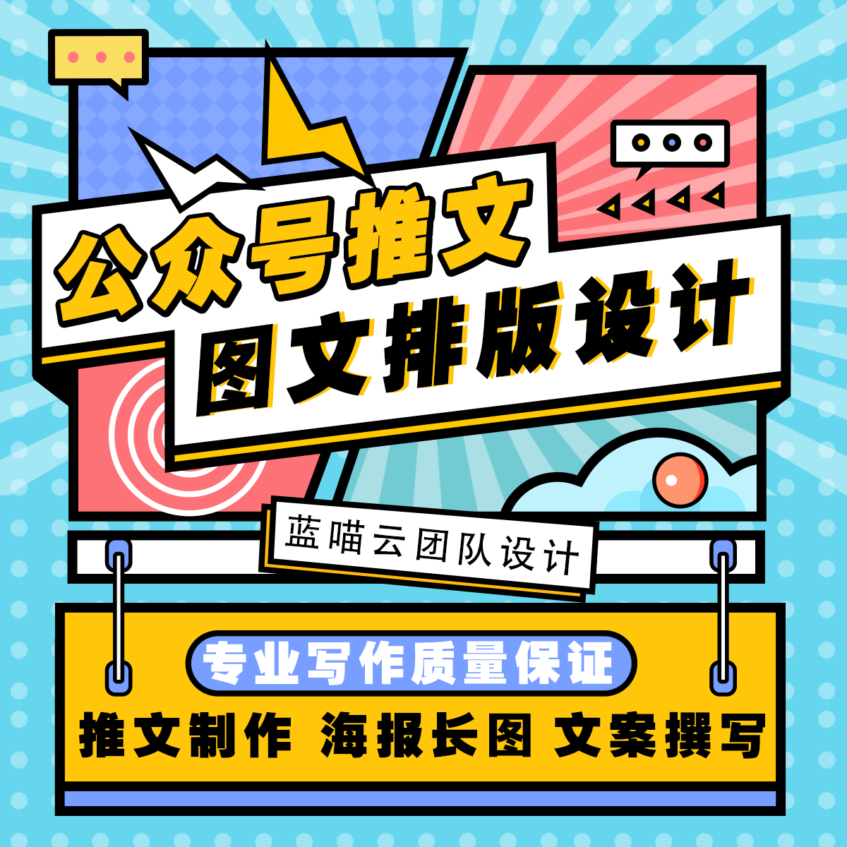 电脑图文设计(第2版)