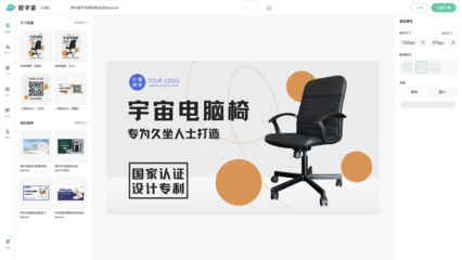 有没有工具可以根据键盘banner生成出不侵权的相似设计图?你传图,剩下的交给图宇宙。-图宇宙-最新文章