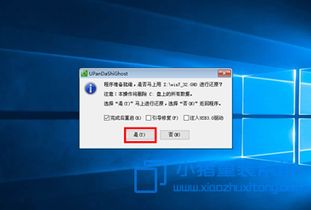 新手要怎么重装系统 重装系统基础图文教程