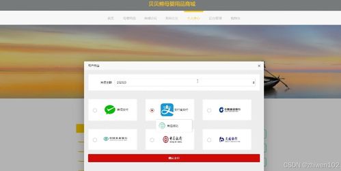 基于nodejs vue贝贝熊母婴用品商城 计算机毕业设计
