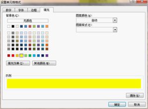 excel自动 固定资产折旧明细表 设计详解