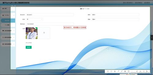 java计算机毕业设计基于springboot的心理健康咨询系统 附源码 springboot 开题 论文