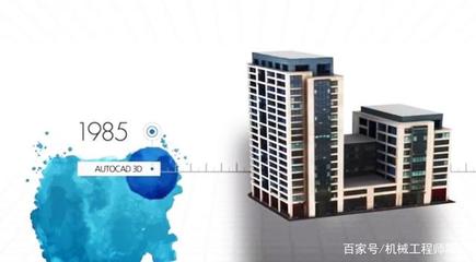 CAD的诞生与发展历史 从图纸到数字设计的演进