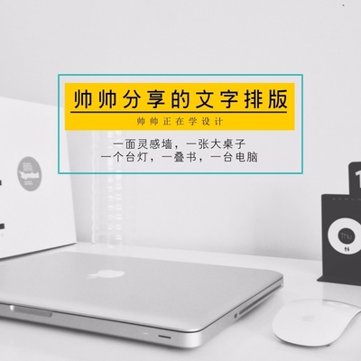 电脑图文设计 中英字体结合排版的艺术与实践