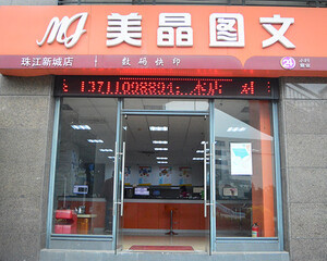 电脑图文设计 从名片到广告牌的应用与实践