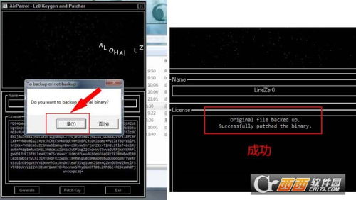 海备思同屏器 高效电脑同屏软件，兼容32位与64位系统，助力电脑图文设计