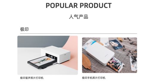 汉图科技 电脑图文设计的创新伙伴与未来展望