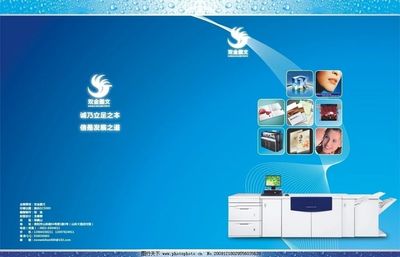 双金图文封面设计 电脑图文设计的美学与实用融合
