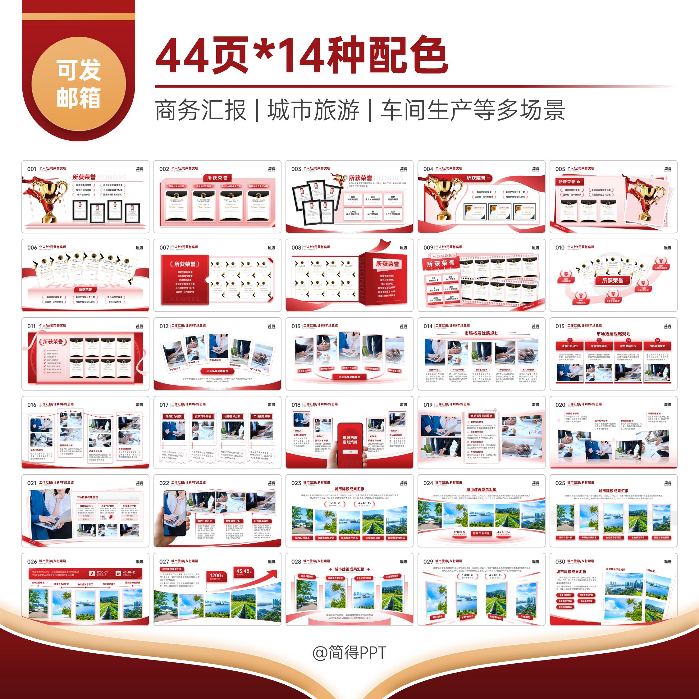 千禧y2k粉紫色电脑窗口蒸汽波像素图文排版海报模板psd设计素材ps